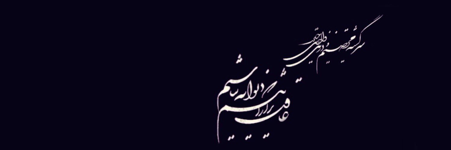 samira banner