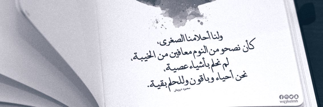 naghammhd's profile banner image