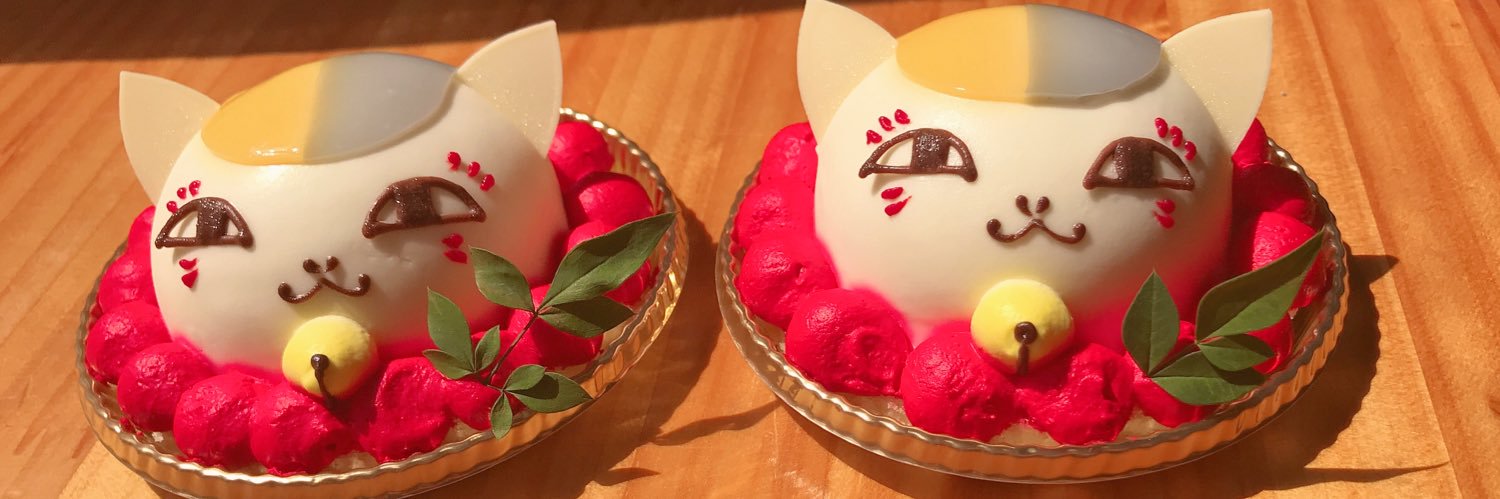 菜っ葉@初回プロフカード必読 banner