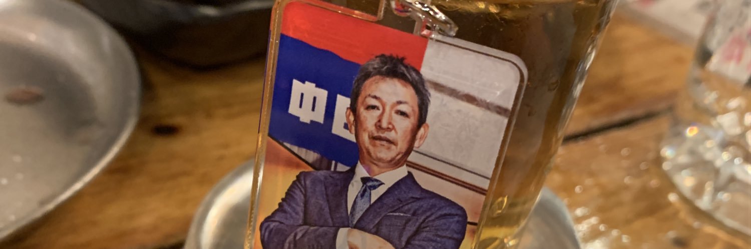 あさった郎くん banner