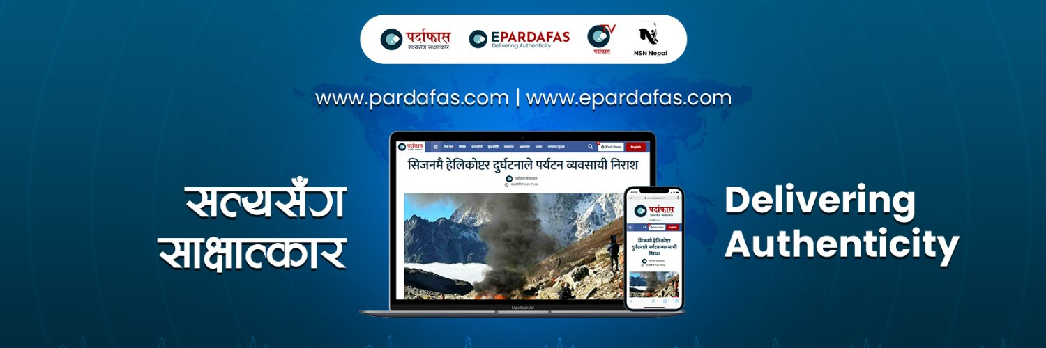 pardafas.com's banner