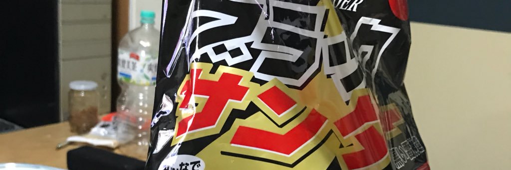 soichiro0923's profile banner image