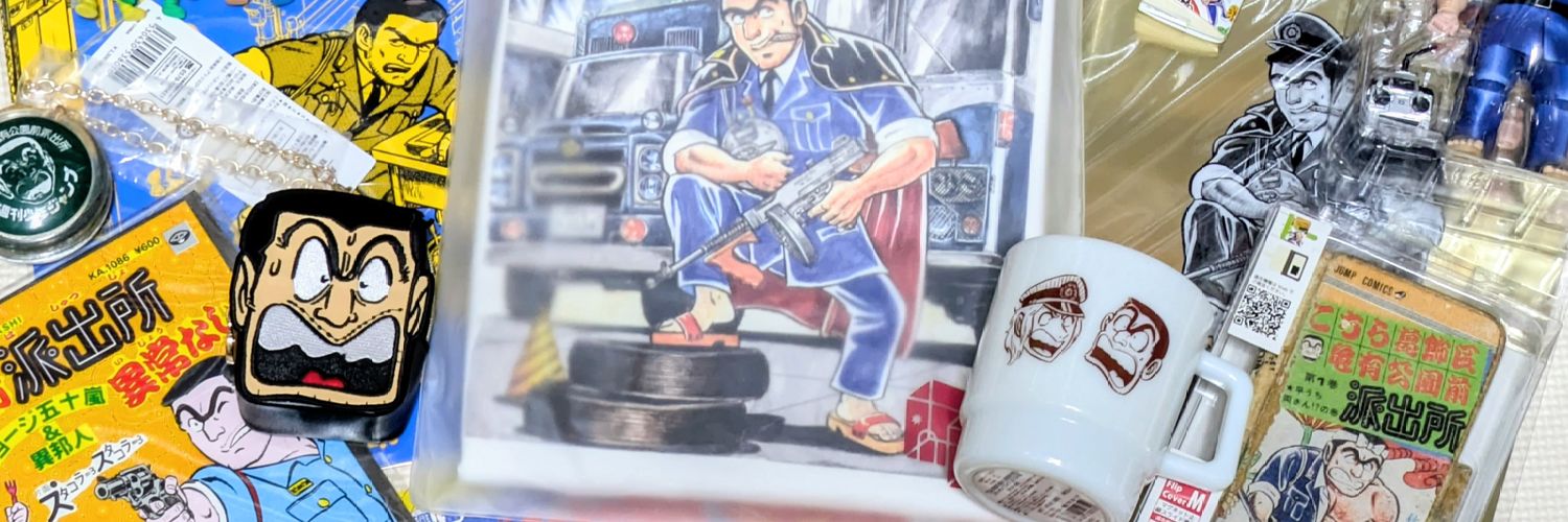 カメビア banner