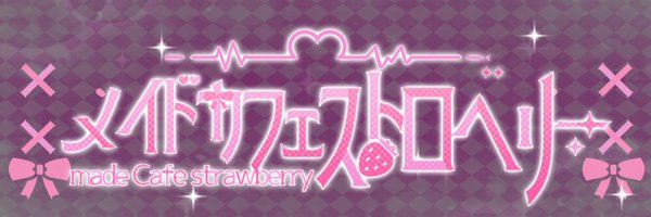 Strawberry0210f Profile Banner