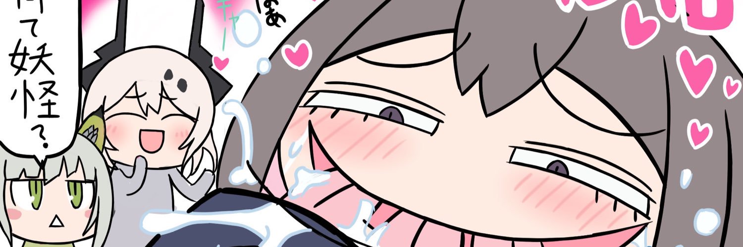 鳴紙(なるかみ) banner
