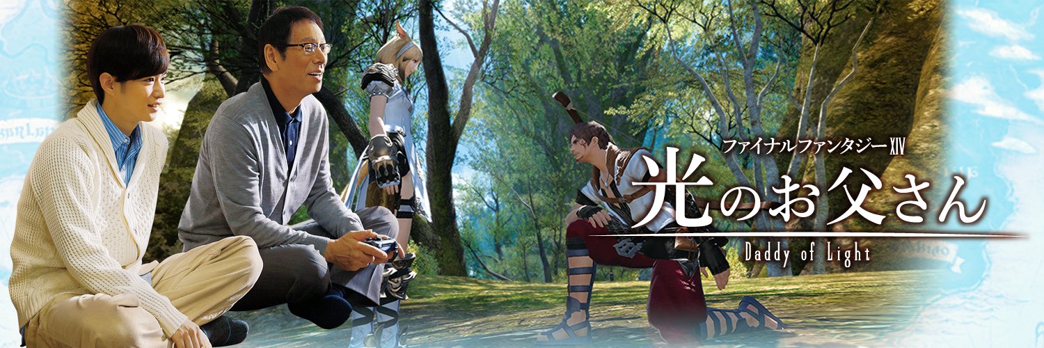 ff14_dol's profile banner image