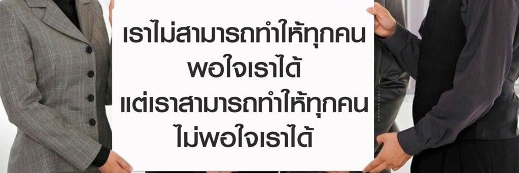 นอน prophylaxis ft. TASTE 🧸💖 banner