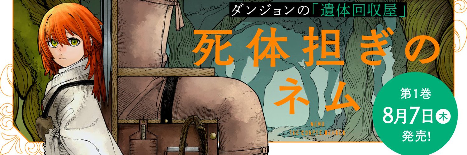 ヘッダー画像