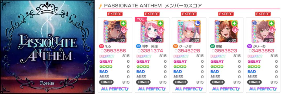 りゅーせい🍀 banner