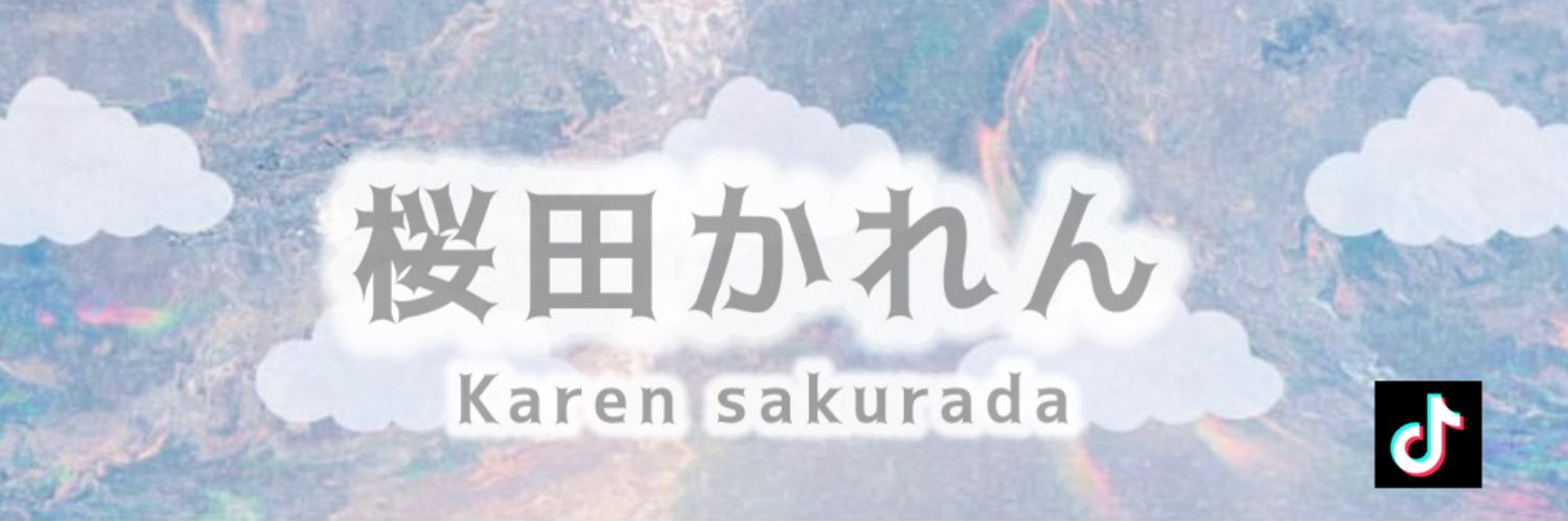 桜田かれん☁️🐱Krays banner