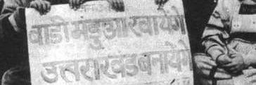 Shubham Rikhola Negi banner