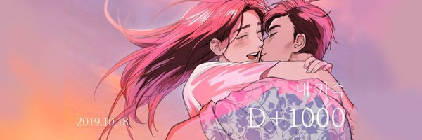 dhsmf011 Profile Banner