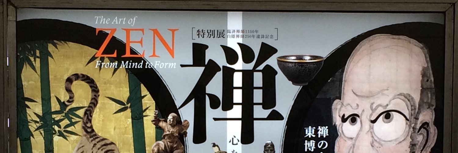 Kikezen07's profile banner image