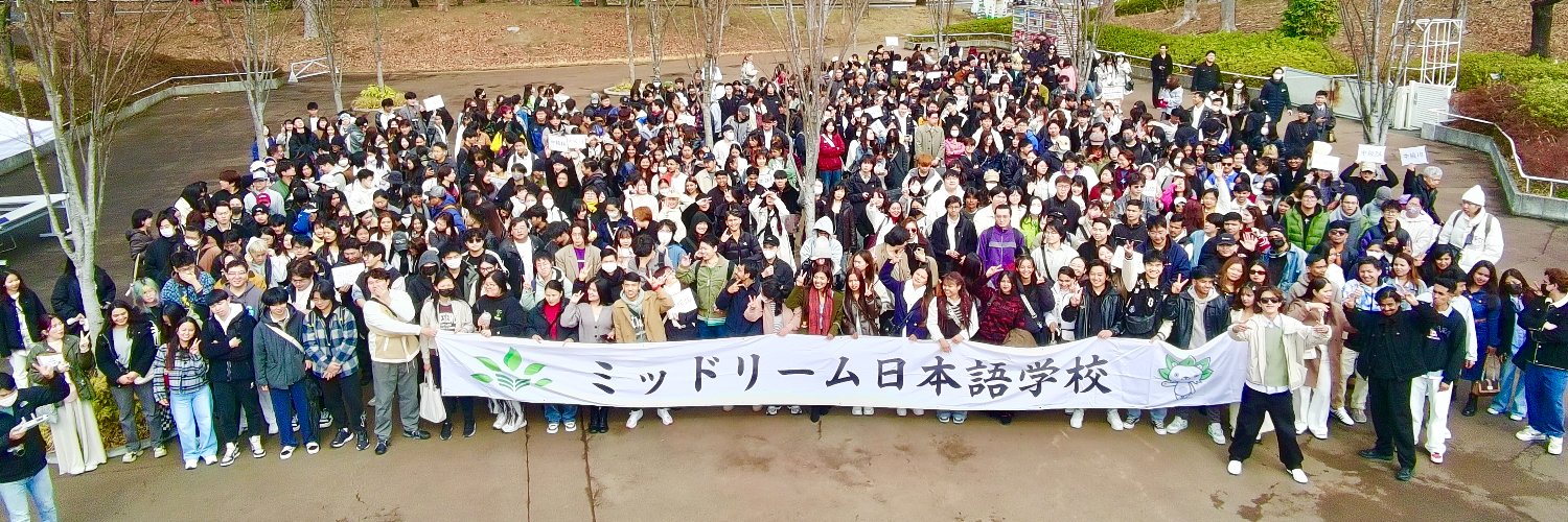 midream_nihongo's profile banner image
