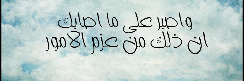islam_garden's profile banner image