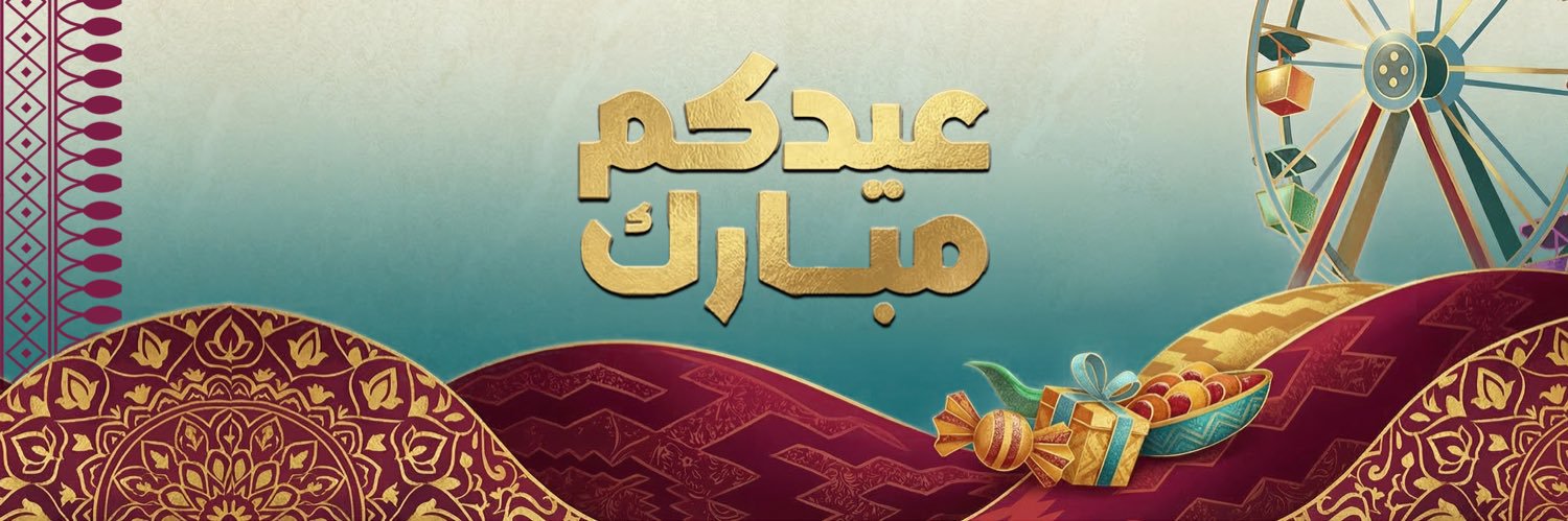 ثقافة وفنون حائل banner