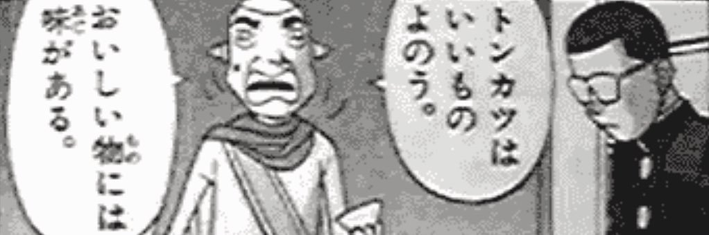 PTMM👏✌️👌🫣 banner