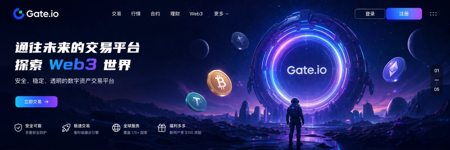 灰gate虚空断点85返佣 banner