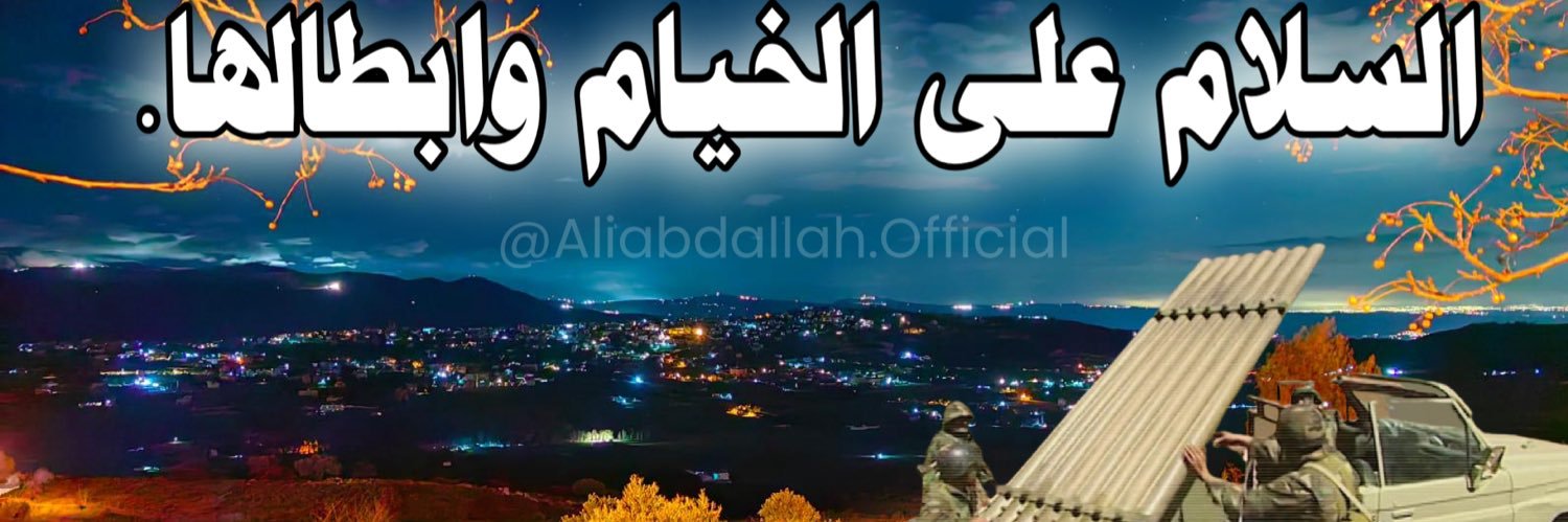 AliabdallahOff's profile banner image