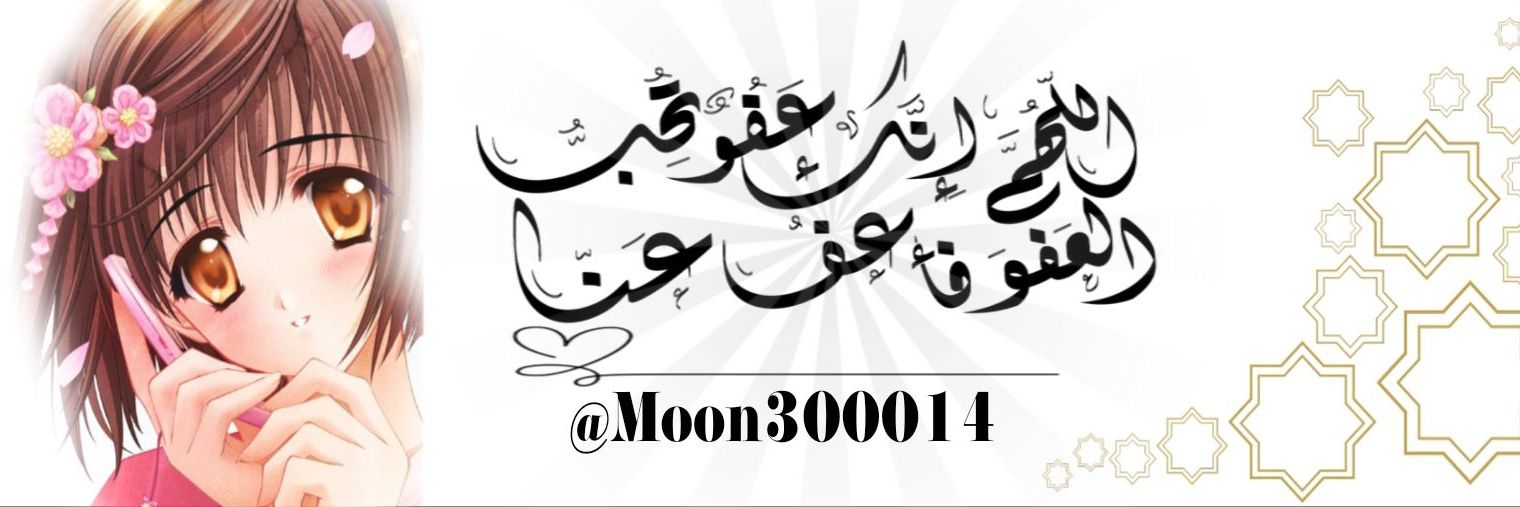 Mooon14 banner
