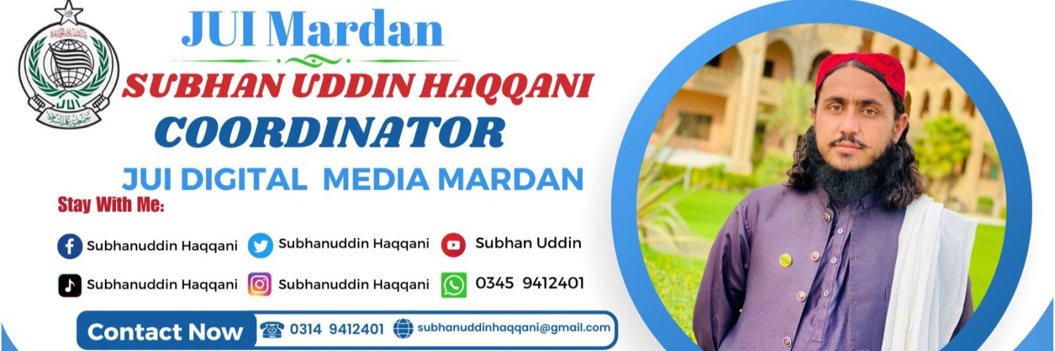 Subhanuddin banner