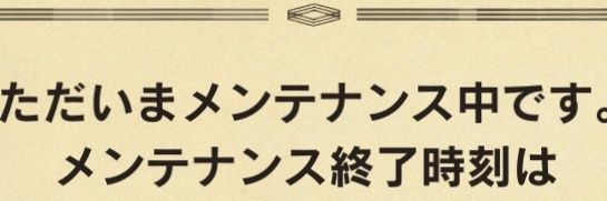 半塾者 banner