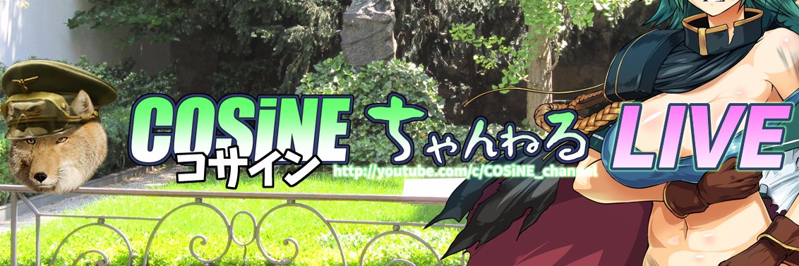 COSiNE13's profile banner image