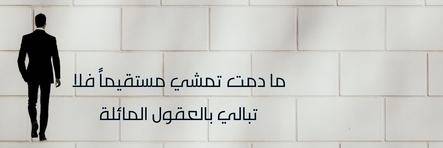 د. دلال محمد banner