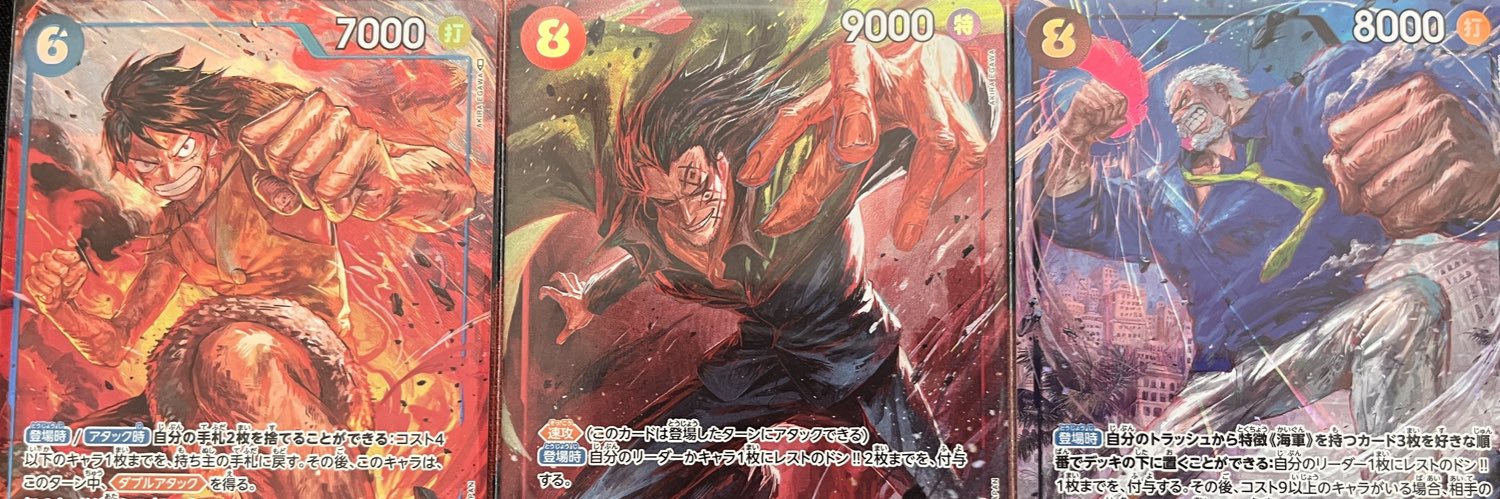 大納言 banner
