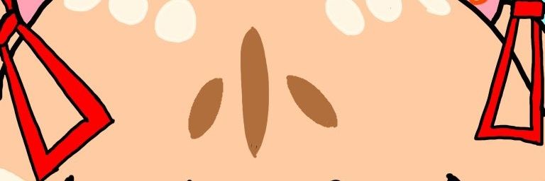 イブ -ibu- A・N banner