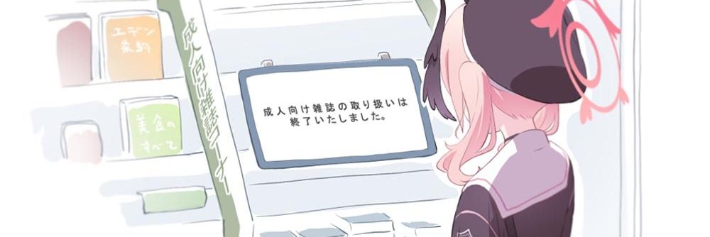 maocyan's profile banner image