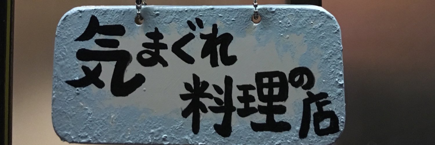 E_1138's profile banner image