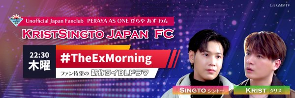 KristSingto_JFC Profile Banner