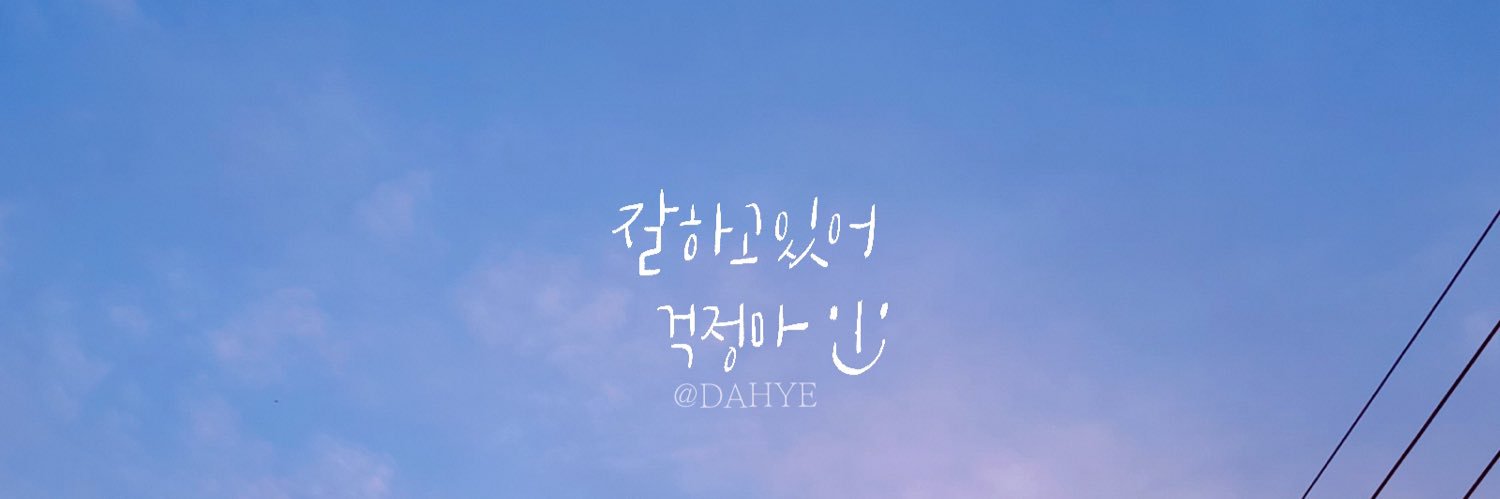 onemore_j's profile banner image