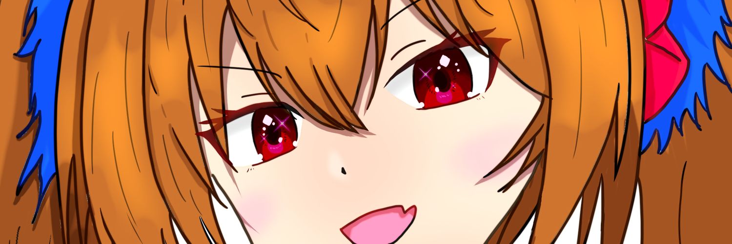 るう banner