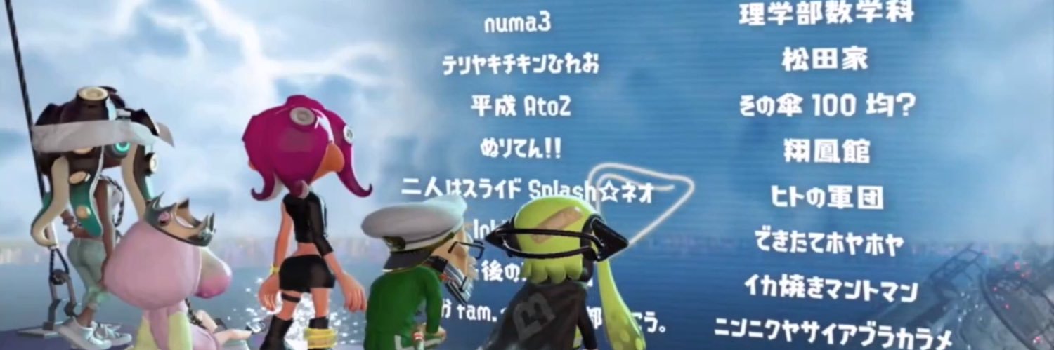 がい banner