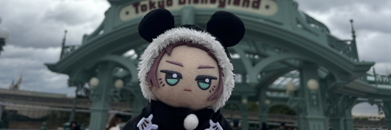 yu banner