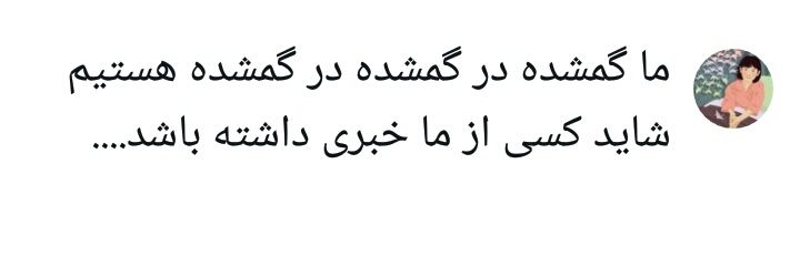 ساداکو و هزار دُرناے کاغذے banner
