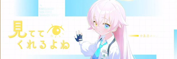 Licca_xX Profile Banner