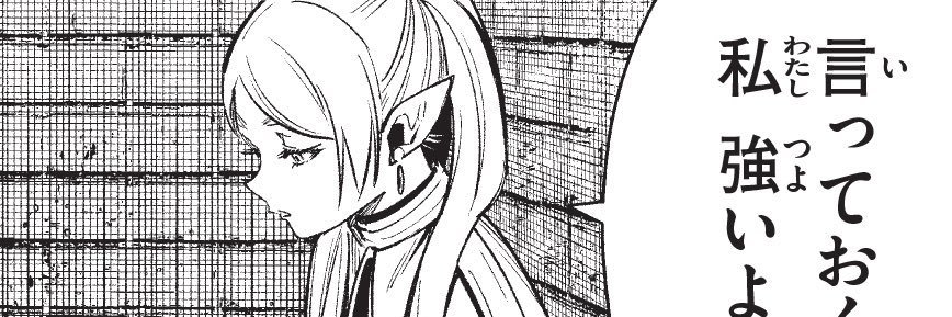 ゆかリンク banner