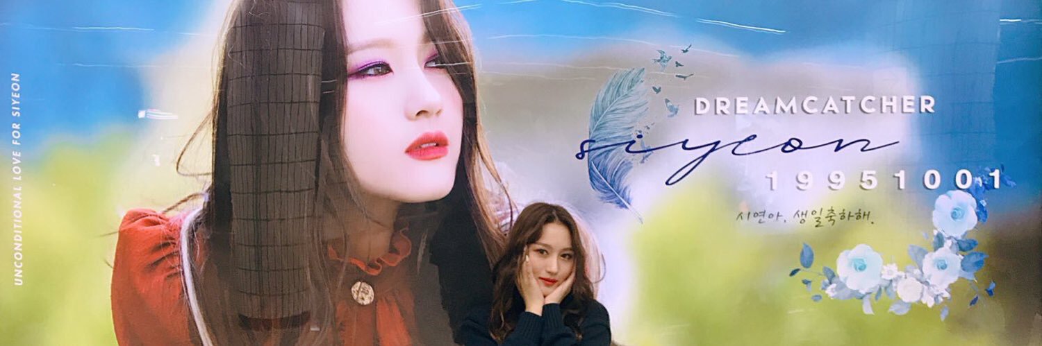 션샤인⚔️ banner