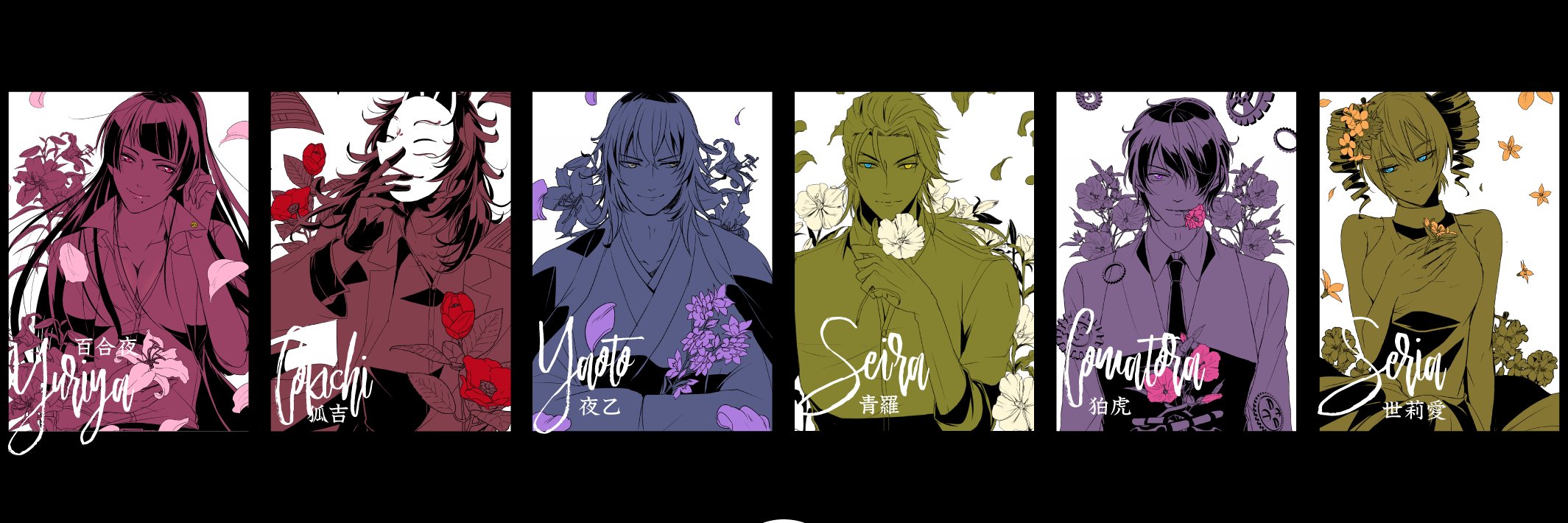 zncichi's profile banner image