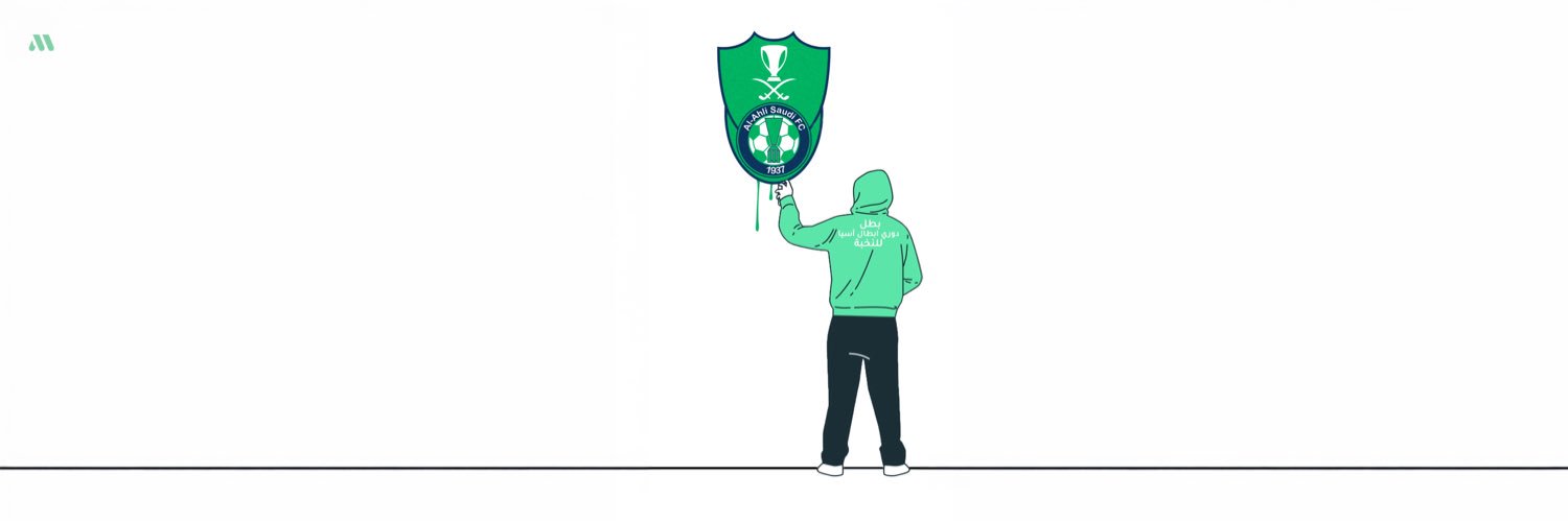 Ali banner