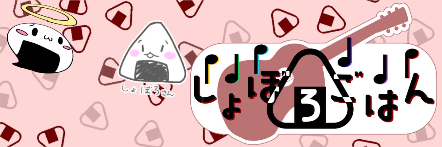 shoboro's profile banner image