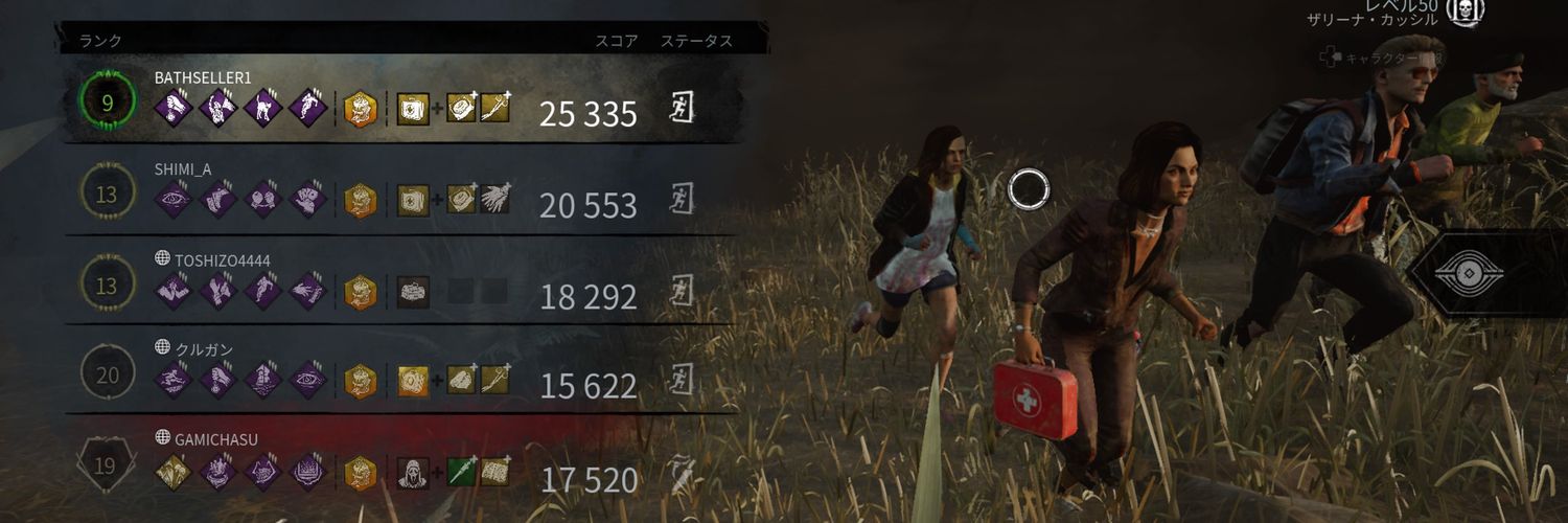 bathseller's profile banner image