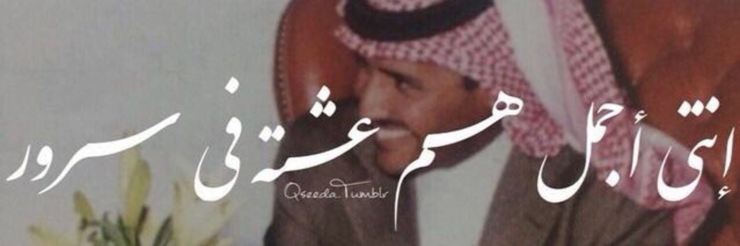 alreef 🕊 banner