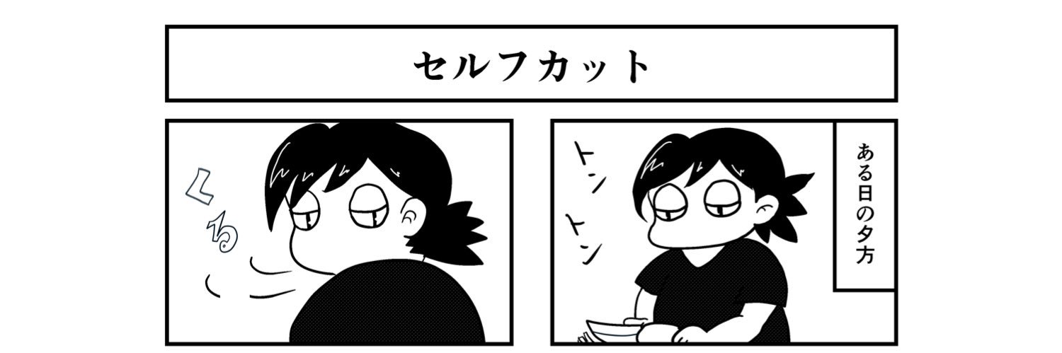 riyomiyano's profile banner image