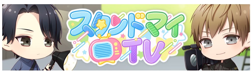 hitogochi3's profile banner image