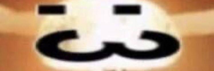 Bappo! banner
