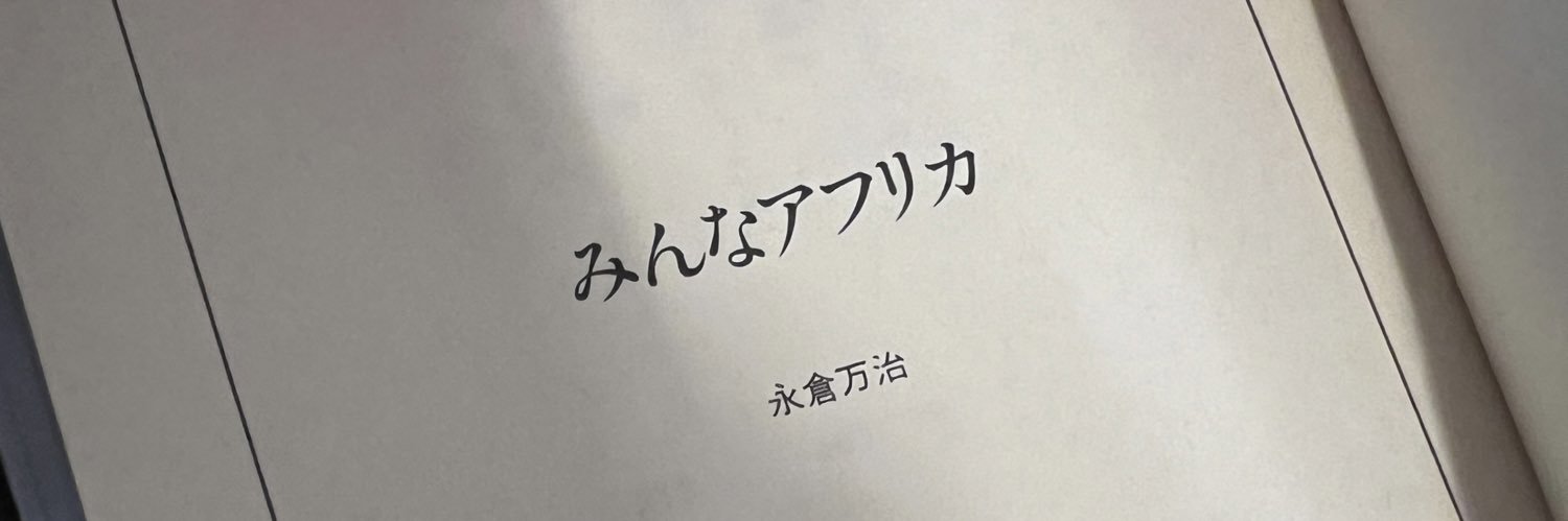 nomotokimuchi's profile banner image